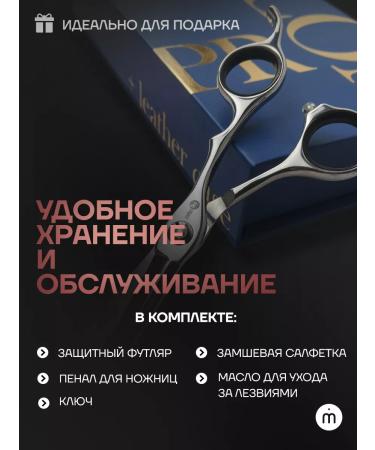 Melon Pro Professional scissors for hairdresser straight - Buy Online on GoSupps.com