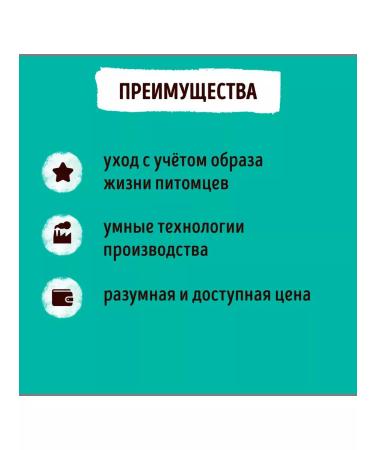 Smart Cat Dry food for sterilized cats chicken 5 kg - Buy Online on GoSupps.com