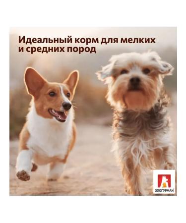 Zoogourman Dry Sensitive feed of small medium dogs 10 kg - Buy Online on GoSupps.com