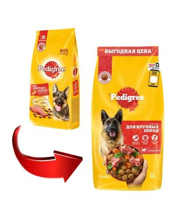 PEDIGREE Dry food for dogs of large beef 13 kg - Buy Online on GoSupps.com