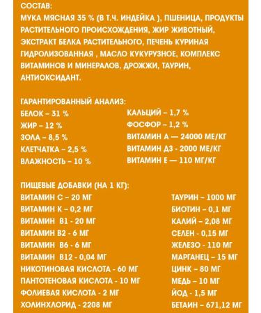 Oscar Dry food for cats turkey 10 kg - Buy Online on GoSupps.com