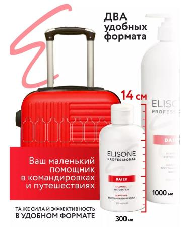 ELISONE PROFESSIONAL Hair shampoo restoring 300 ml - Buy Online on GoSupps.com