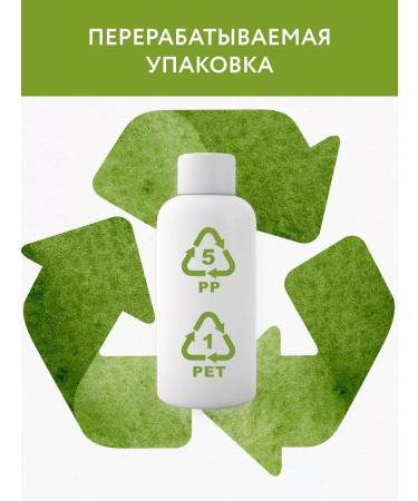 ELISONE PROFESSIONAL Hair shampoo restoring 300 ml - Buy Online on GoSupps.com