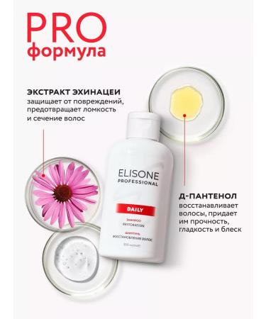 ELISONE PROFESSIONAL Hair shampoo restoring 300 ml - Buy Online on GoSupps.com