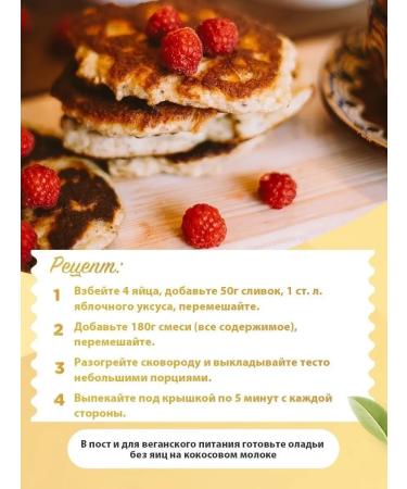 THANK YOU food A mixture for baking low -carb pages 180 g - Buy Online on GoSupps.com