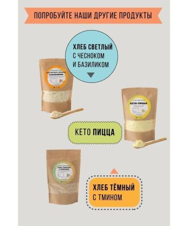 Thank you Food! A mixture for baking coconut without sugar keto 216 g - Buy Online on GoSupps.com