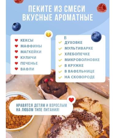 Thank you Food! A mixture for baking coconut without sugar keto 216 g - Buy Online on GoSupps.com