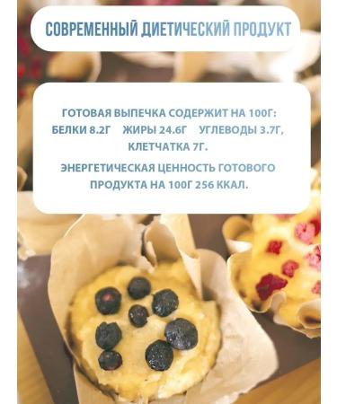 Thank you Food! A mixture for baking coconut without sugar keto 216 g - Buy Online on GoSupps.com