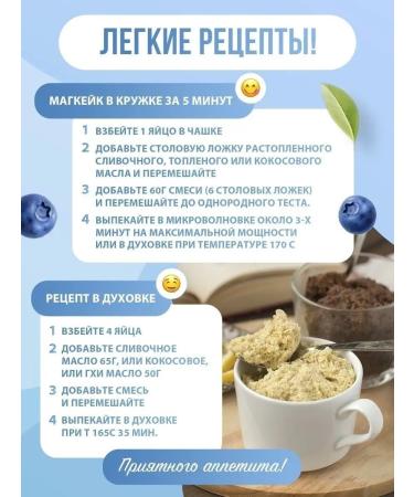 Thank you Food! A mixture for baking coconut without sugar keto 216 g - Buy Online on GoSupps.com