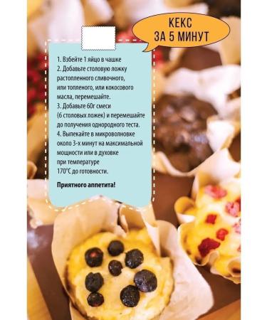 Thank you Food! A mixture for baking coconut without sugar keto 216 g - Buy Online on GoSupps.com