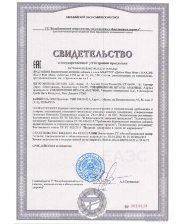 maxler Vitamins for men Daily Max Men 30 US Tab - Buy Online on GoSupps.com