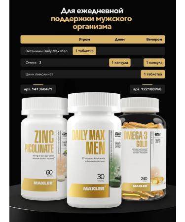 maxler Vitamins for men Daily Max Men 30 US Tab - Buy Online on GoSupps.com