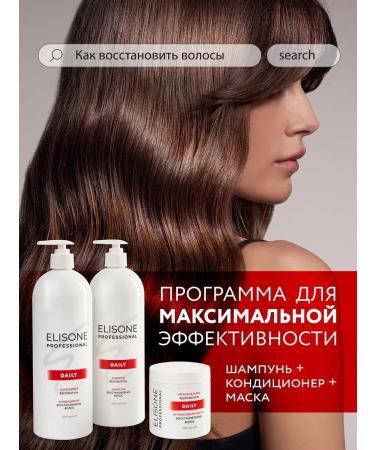 ELISONE PROFESSIONAL Daily hair conditioner Restoring 1000 ml - Buy Online on GoSupps.com