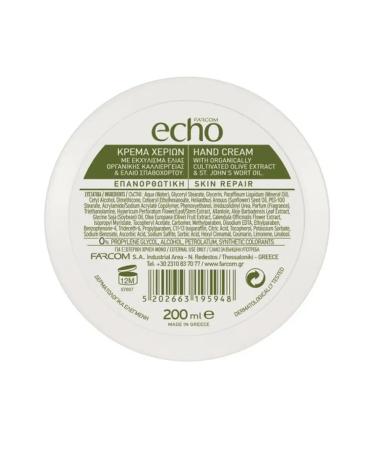 Restoring hand cream 200 ml Greece 3 pcs - Buy Online on GoSupps.com