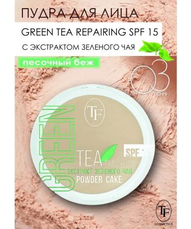 Powder 03 Green Tea Repairing SPF15 tone 03