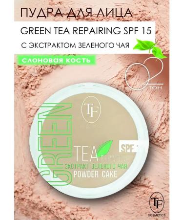Face powder 02 Green Tea SPF15