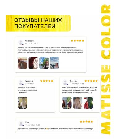 Ollin Professional Direct -action pigment yellow Matisse Color Ollin - Buy Online on GoSupps.com
