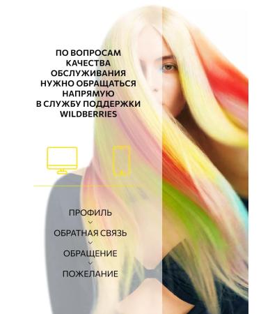 Ollin Professional Direct -action pigment yellow Matisse Color Ollin - Buy Online on GoSupps.com