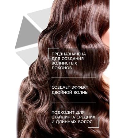 Ollin Professional Stayler curlers for curls OLLIN OL-7707 45 W - Buy Online on GoSupps.com