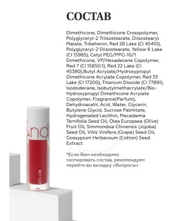 ROM&ND A set of lip mini-tints Best Tint Edition - Buy Online on GoSupps.com