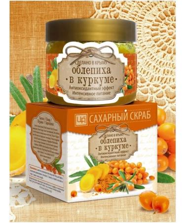 Kingdom of Fragrances Sugar scrub for the face and body of sea buckthorn in turmeric