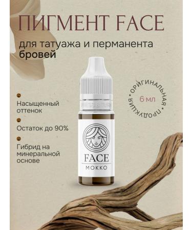 Face Company Mokko pigment for eyebrow tattoo 6ml