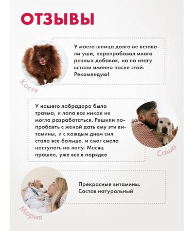 Harley Vitamins for dogs and puppies for bones and teeth - Buy Online on GoSupps.com