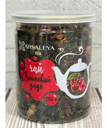 ARSALEYA Cherry Oolong Tea - Buy Online on GoSupps.com