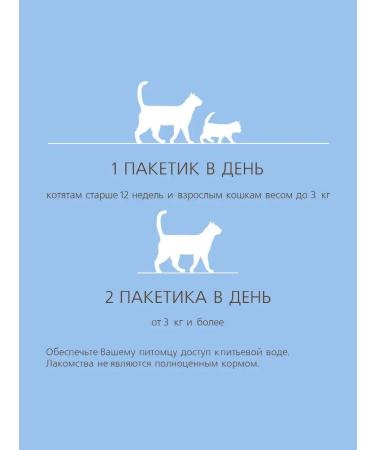 Titbit Cream-Sup Cotton Cotton with pieces of veal 10gx16 pcs - Buy Online on GoSupps.com