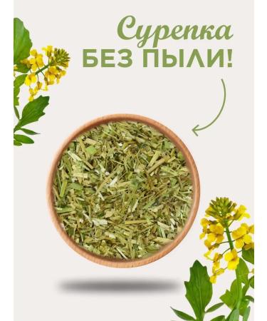 Biogra rapeseed herb - Buy Online on GoSupps.com