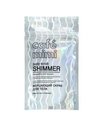 BOMBOLEILO Flickering body scrub 150 g