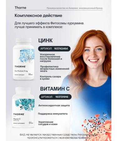 Thorne Research Phytos Quercetin 250 mg Quercetin Phytosome 60 capsules - Buy Online on GoSupps.com