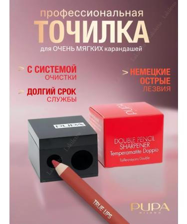 PUPA Charger for cosmetic pencils double