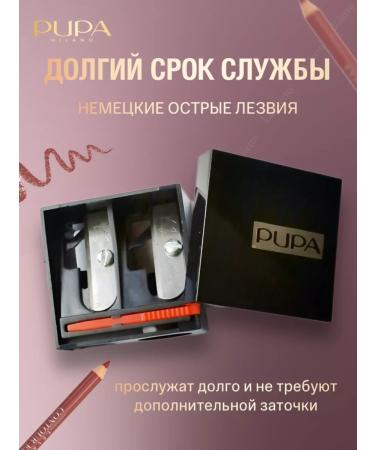 PUPA Charger for cosmetic pencils double - Buy Online on GoSupps.com