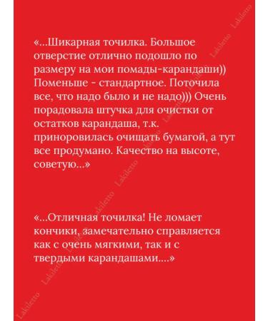 PUPA Charger for cosmetic pencils double - Buy Online on GoSupps.com