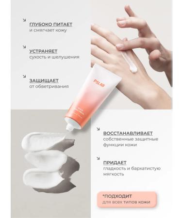 PSLAB Hand cream moisturizing and nutritious Korea natural - Buy Online on GoSupps.com