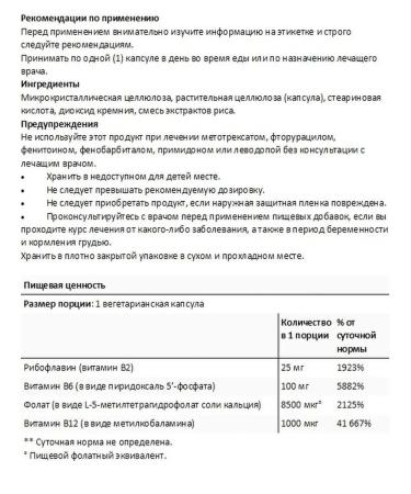 Life extension Homocysteine Resist 60 capsules - Buy Online on GoSupps.com