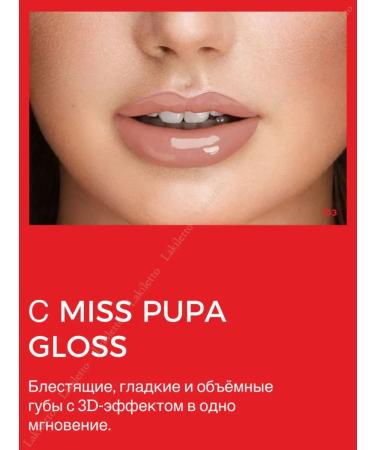 Pupa Persistent lip gloss Miss Gloss effect of wet lips 103 - Buy Online on GoSupps.com