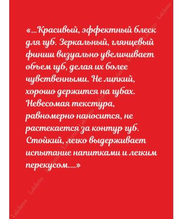 Pupa Persistent lip gloss Miss Gloss effect of wet lips 103 - Buy Online on GoSupps.com