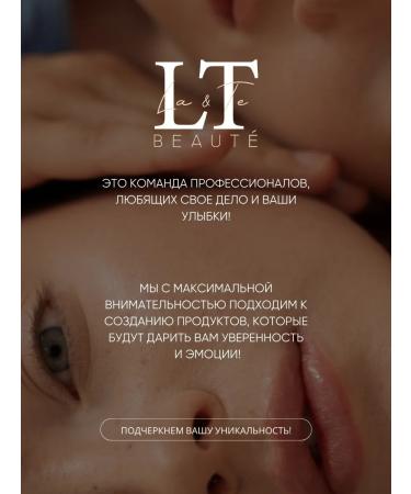 La & Te beaut Cosmetic Cosmetics Cosmetic - Buy Online on GoSupps.com