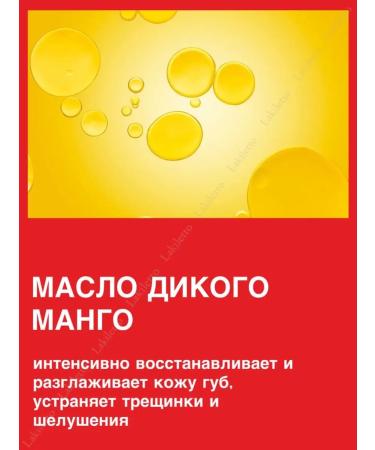 Pupa Persistent lip gloss Miss Gloss effect of wet lips 105 - Buy Online on GoSupps.com