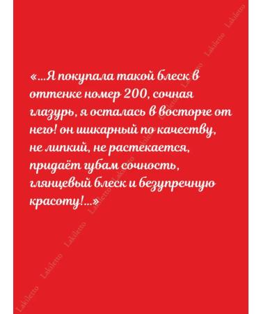 Pupa Persistent lip gloss Miss Gloss effect of wet lips 105 - Buy Online on GoSupps.com