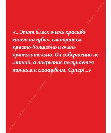 Pupa Persistent lip gloss Miss Gloss effect of wet lips 105 - Buy Online on GoSupps.com