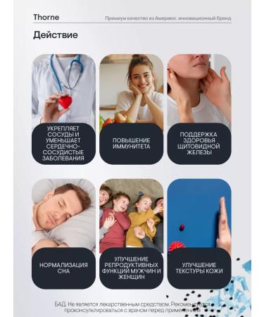 Thorne Research Vitamins Selenium Selenium 60 capsules 200 mcg - Buy Online on GoSupps.com