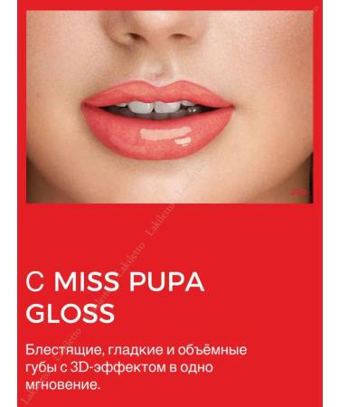 Pupa Persistent lip gloss Miss Gloss effect of wet lips 203 - Buy Online on GoSupps.com