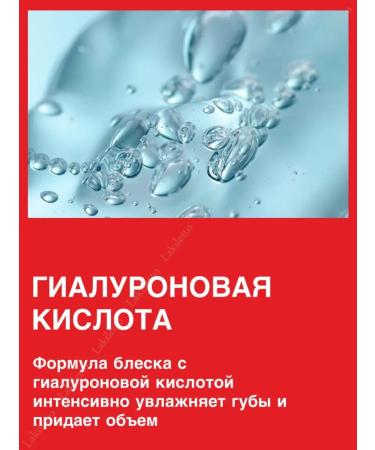 Pupa Persistent lip gloss Miss Gloss effect of wet lips 203 - Buy Online on GoSupps.com