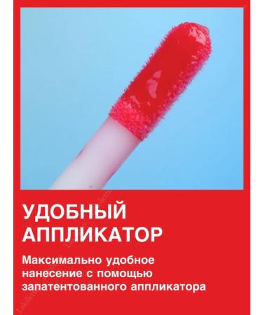 Pupa Persistent lip gloss Miss Gloss effect of wet lips 203 - Buy Online on GoSupps.com