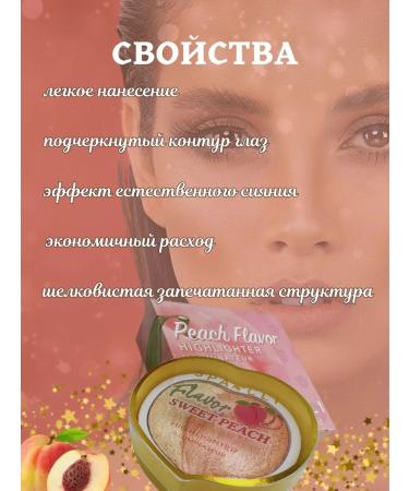 DinonaHOME Highlighter for the face and body dry contouring with peach - Buy Online on GoSupps.com