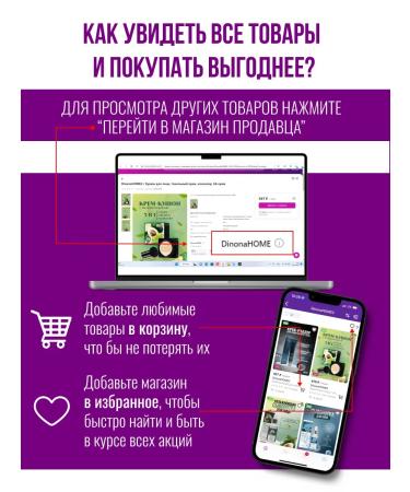 DinonaHOME Highlighter for the face and body dry contouring with peach - Buy Online on GoSupps.com