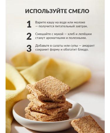 Endaksi Amaranth seeds amaranth groats 1 kg - Buy Online on GoSupps.com